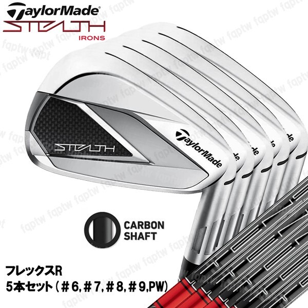 新品・送料無料】テーラーメイド ゴルフ ステルス アイアン 新品・送料無料】テーラーメイド ゴルフ ステルス アイアン
