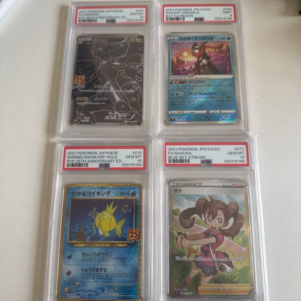ポケモンカード psa鑑定品 ポケモンカード ポケカ PSA10 ポケモンカード psa鑑定品 ポケモンカード ポケカ PSA10