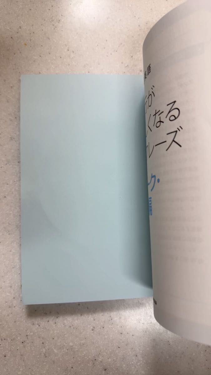おとなの基礎英語海外旅行が最高に楽しくなる英会話フレーズ ニューヨーク・ロンドン編 (NHK CD BOOK) 松本茂/著