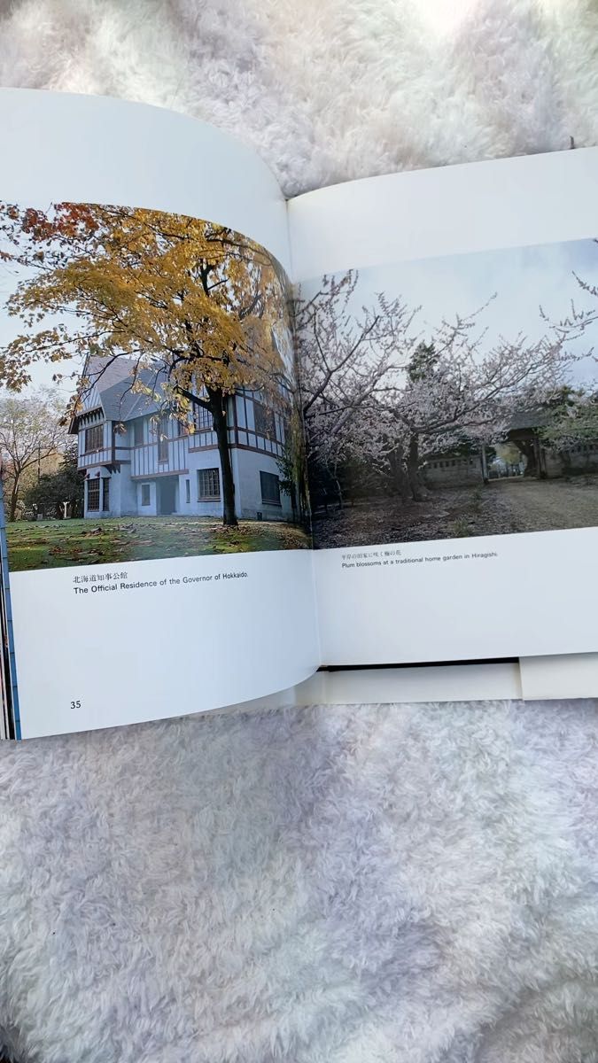 写真集 四季の詩 さっぽろ 伊丸岡秀蔵 講談社 1980年代