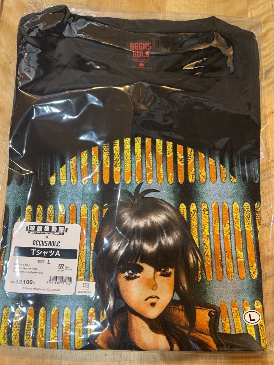 士郎正宗の世界展 GEEKS RULE Tシャツ 攻殻機動隊 Lサイズ 士郎正宗の世界展 GEEKS RULE Tシャツ 攻殻機動隊 Lサイズ