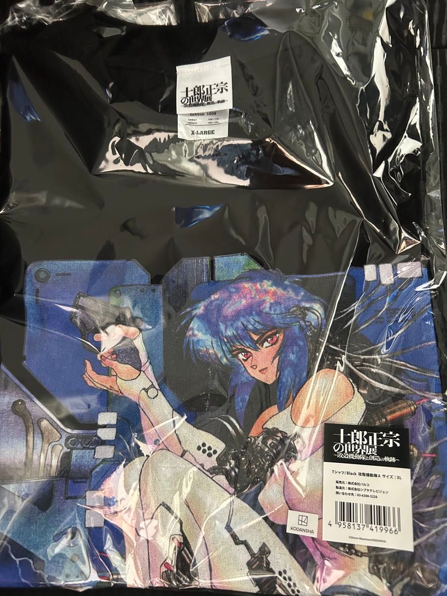 士郎正宗の世界展 Tシャツ 攻殻機動隊 XLサイズ|Yahoo!フリマ 士郎正宗の世界展 Tシャツ 攻殻機動隊 XLサイズ|Yahoo!フリマ