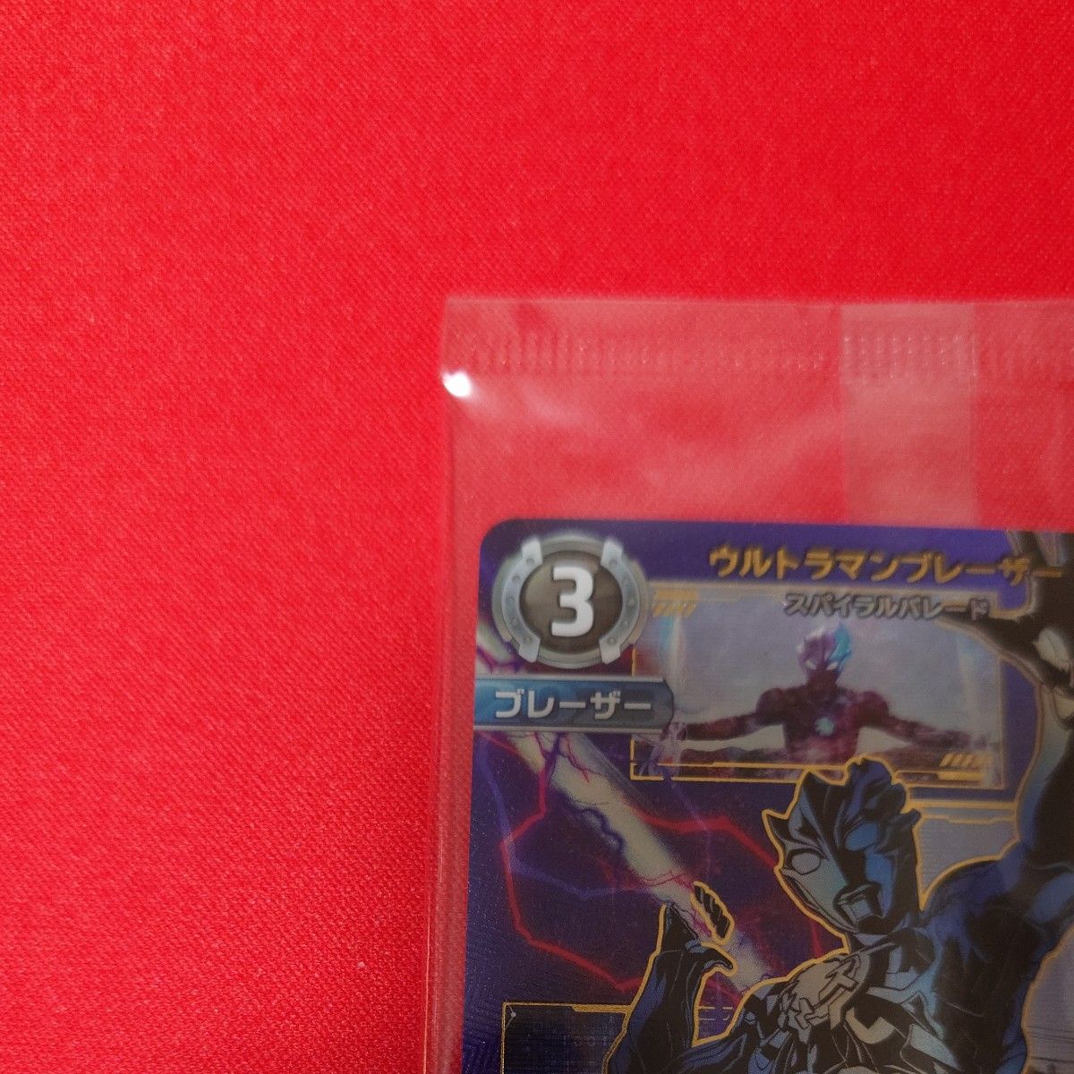 ウルトラマンブレーザー スパイラルバレード winnerプロモ ウルトラマンブレーザー スパイラルバレード winnerプロモ