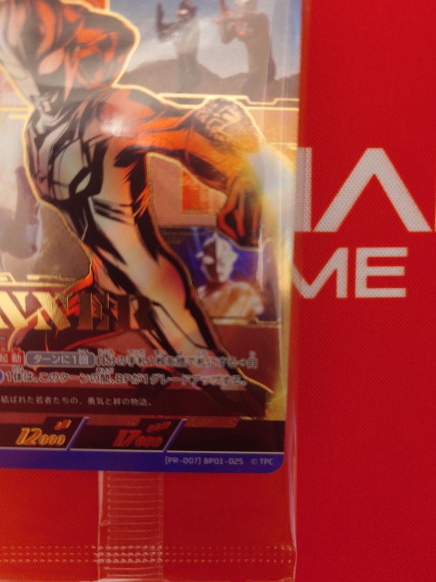 ウルトラマンカードゲーム ウルトラマンメビウス ギャラクシー ウルトラマンカードゲーム ウルトラマンメビウス ギャラクシー