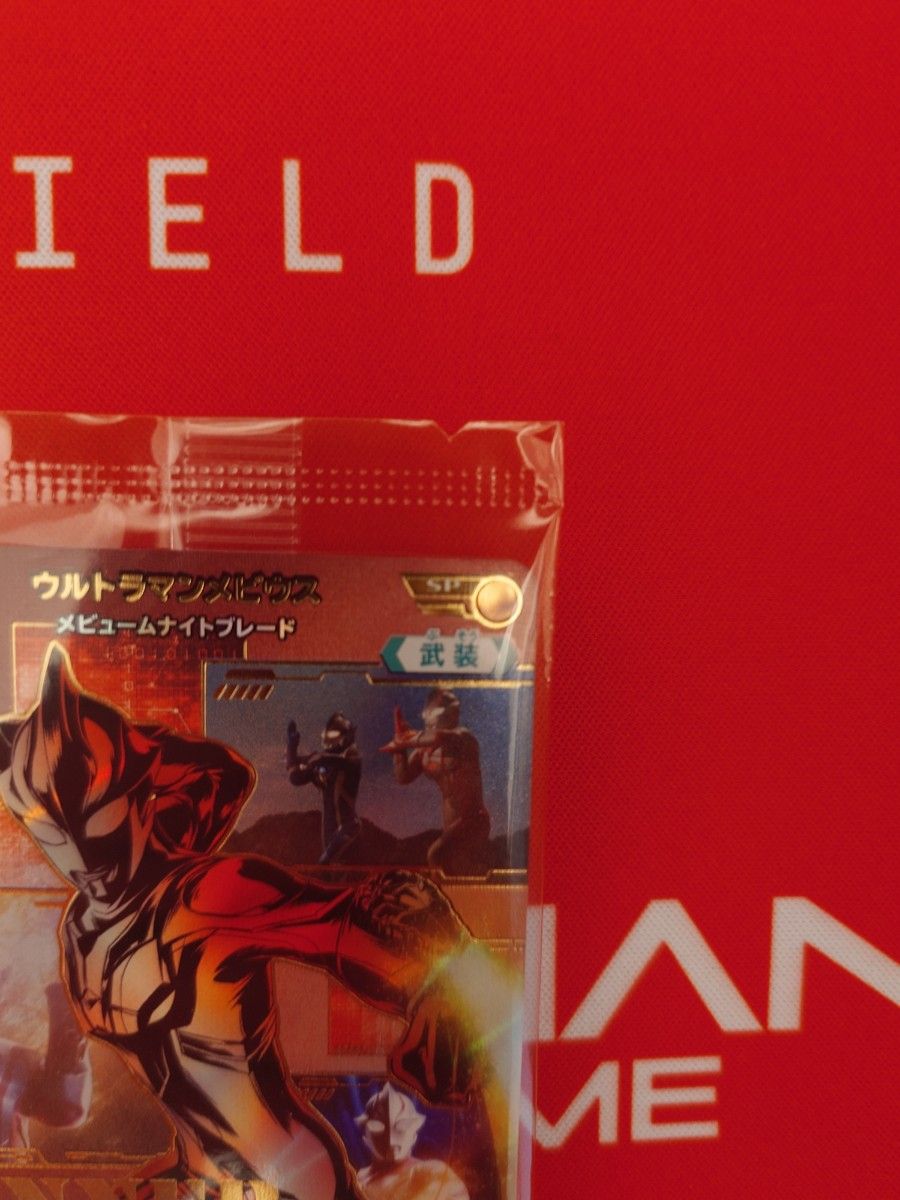 ウルトラマンカードゲーム ウルトラマンメビウス ギャラクシー ウルトラマンカードゲーム ウルトラマンメビウス ギャラクシー
