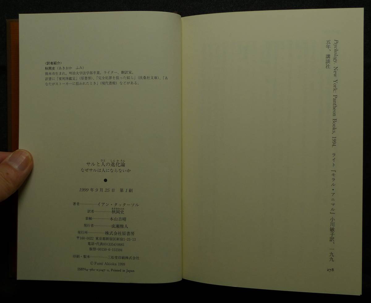 超希少 日本アニメーション映画史 初版 第1刷 □純正直営店□ aikata.co.jp