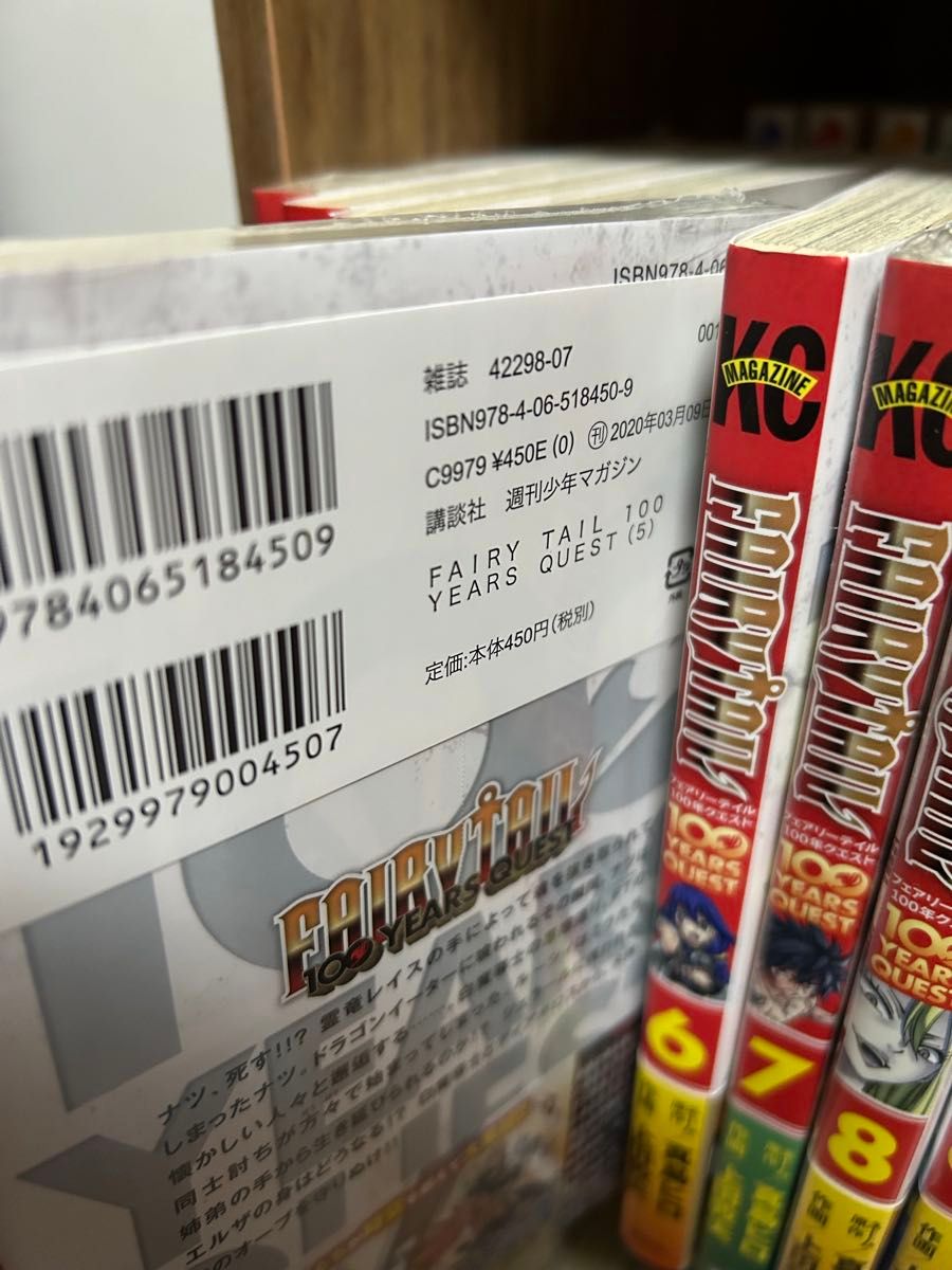 FAIRY TAIL フェアリーテイル 100年クエスト 1〜20巻セット FAIRY TAIL フェアリーテイル 100年クエスト 1〜20巻セット