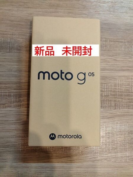 新品未開封未使用 motorola moto g05 フレッシュラベンダー 新品未開封未使用 motorola moto g05 フレッシュラベンダー