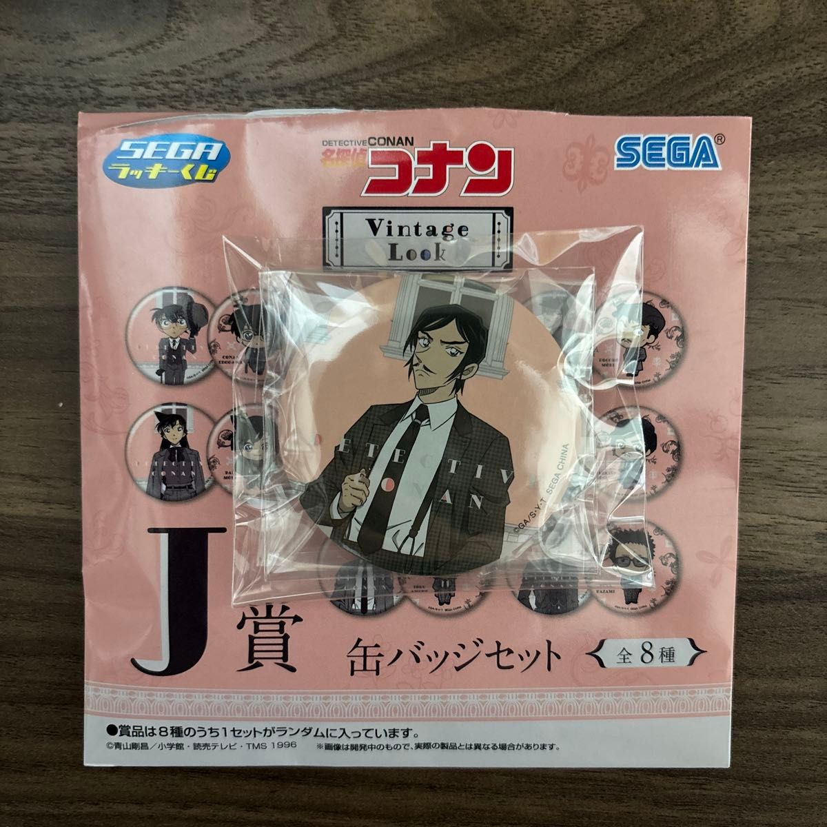 名探偵コナンVintageLook J賞缶バッジセット諸伏高明|Yahoo 名探偵コナンVintageLook J賞缶バッジセット諸伏高明|Yahoo