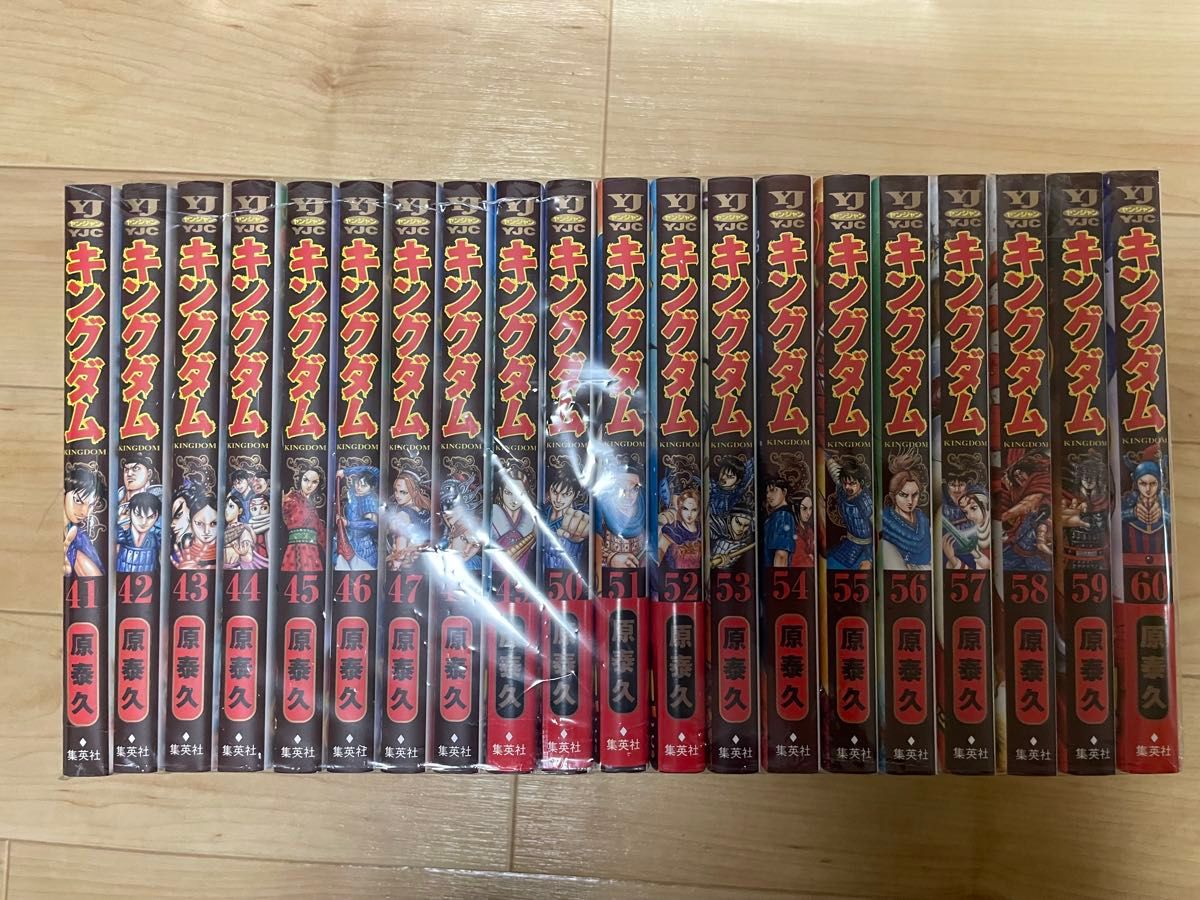 キングダム 全巻セット 1〜74巻 原泰久 漫画 コミック KINGDOM キングダム 全巻セット 1〜74巻 原泰久 漫画 コミック KINGDOM