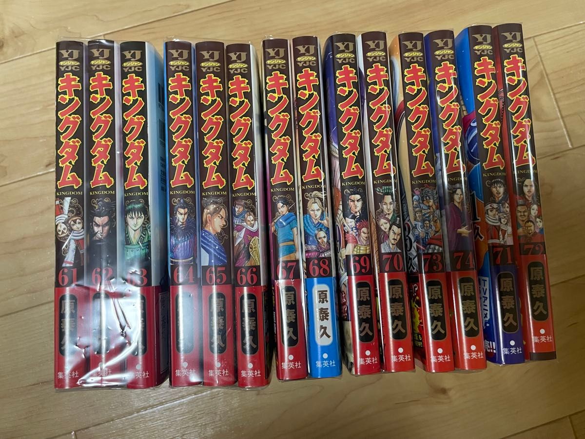 キングダム 全巻セット 1〜74巻 原泰久 漫画 コミック KINGDOM キングダム 全巻セット 1〜74巻 原泰久 漫画 コミック KINGDOM