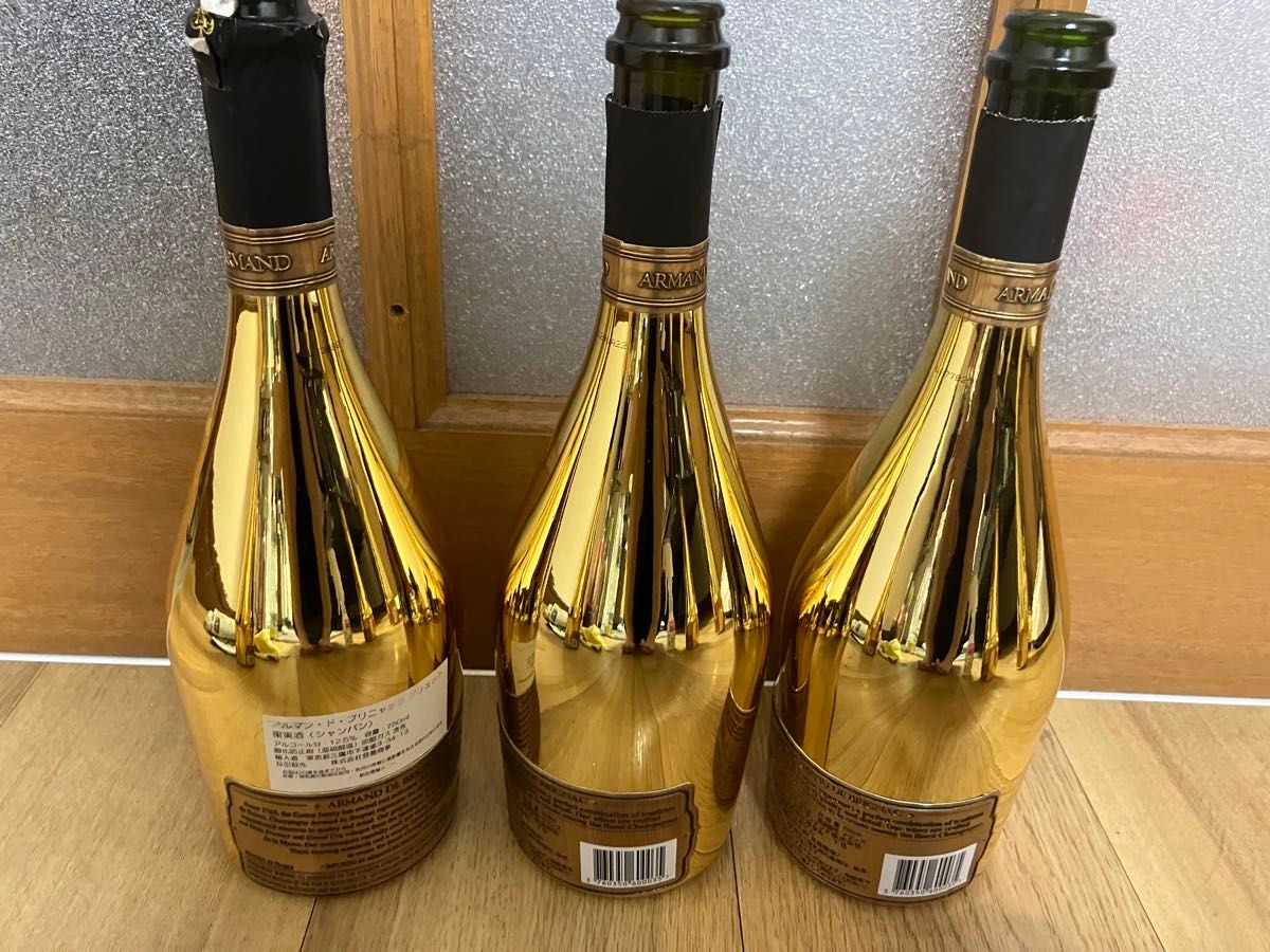 アルマンド ゴールド Armand Gold 箱なし 空ボトル|Yahoo アルマンド ゴールド Armand Gold 箱なし 空ボトル|Yahoo