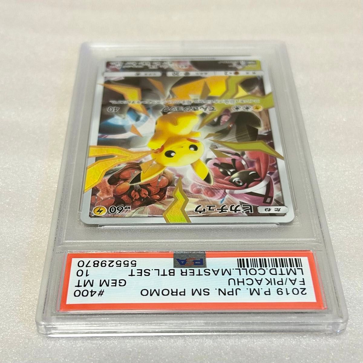 ポケモンカード リミテッドコレクション ピカチュウ プロモ ポケモンカード リミテッドコレクション ピカチュウ プロモ