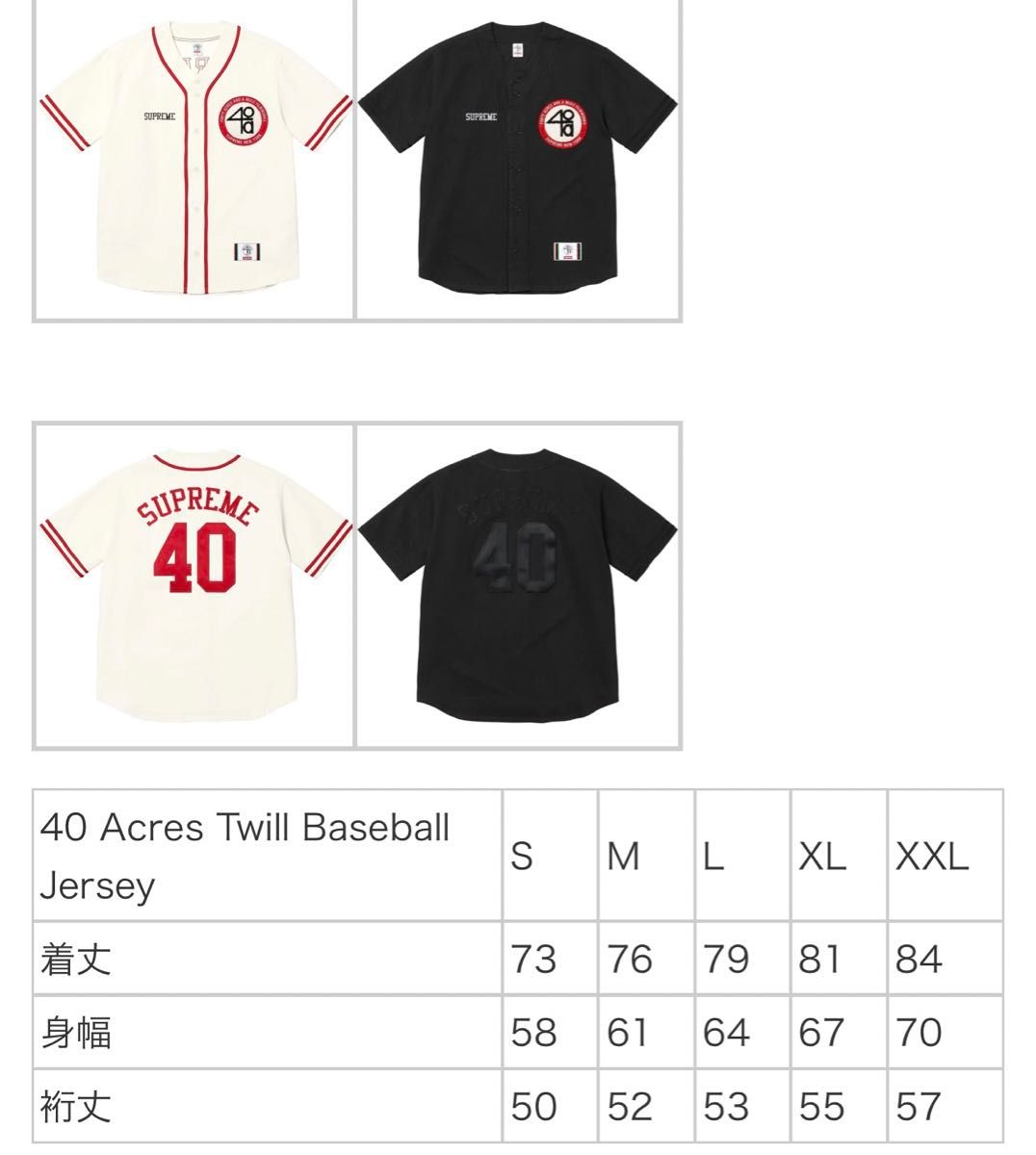 Supreme x 40 Acres Twill Baseball Jersey|Yahoo!フリマ(旧 Supreme x 40 Acres Twill Baseball Jersey|Yahoo!フリマ(旧