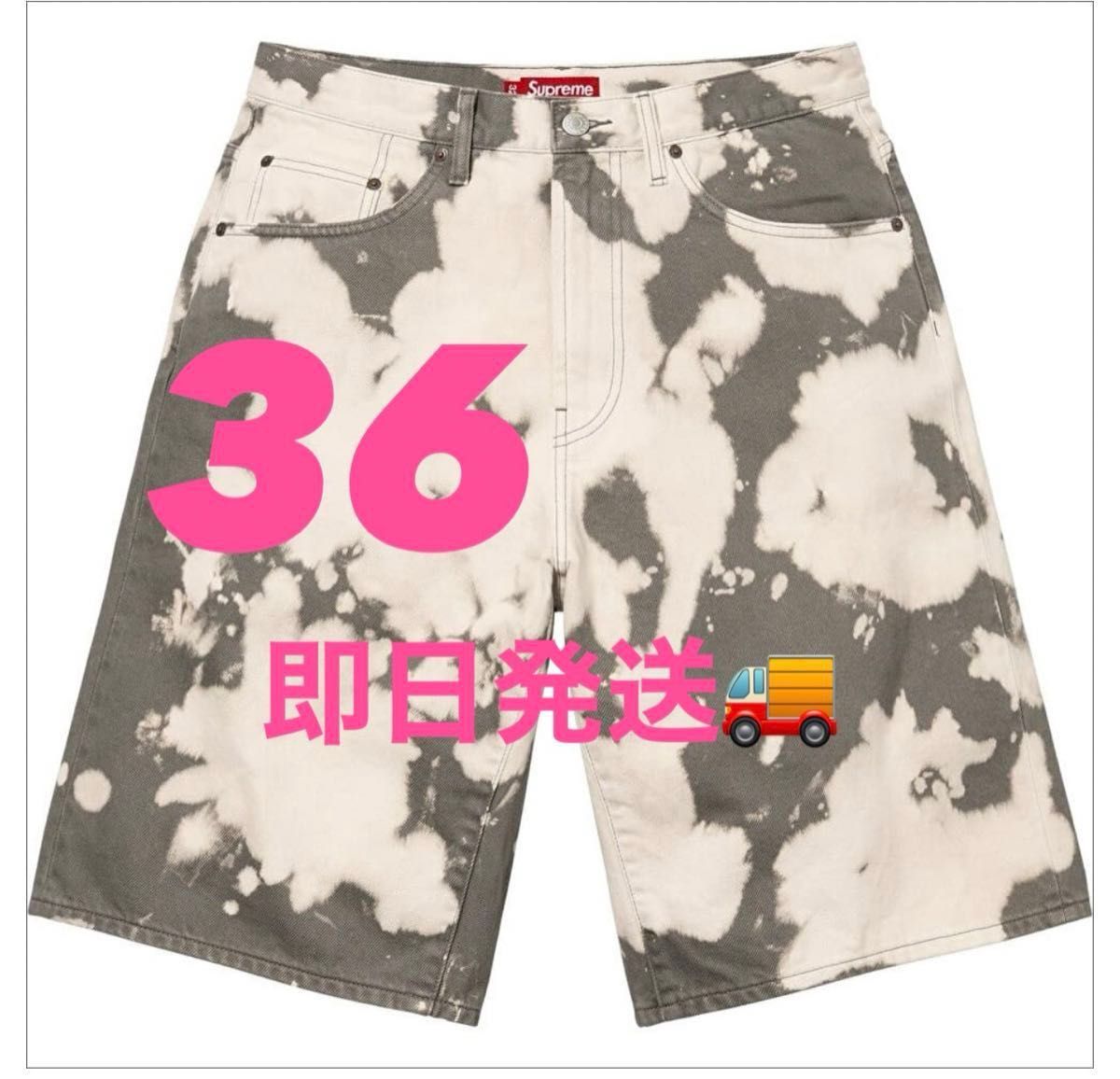 Supreme Baggy Denim Short Supreme Baggy Denim Short