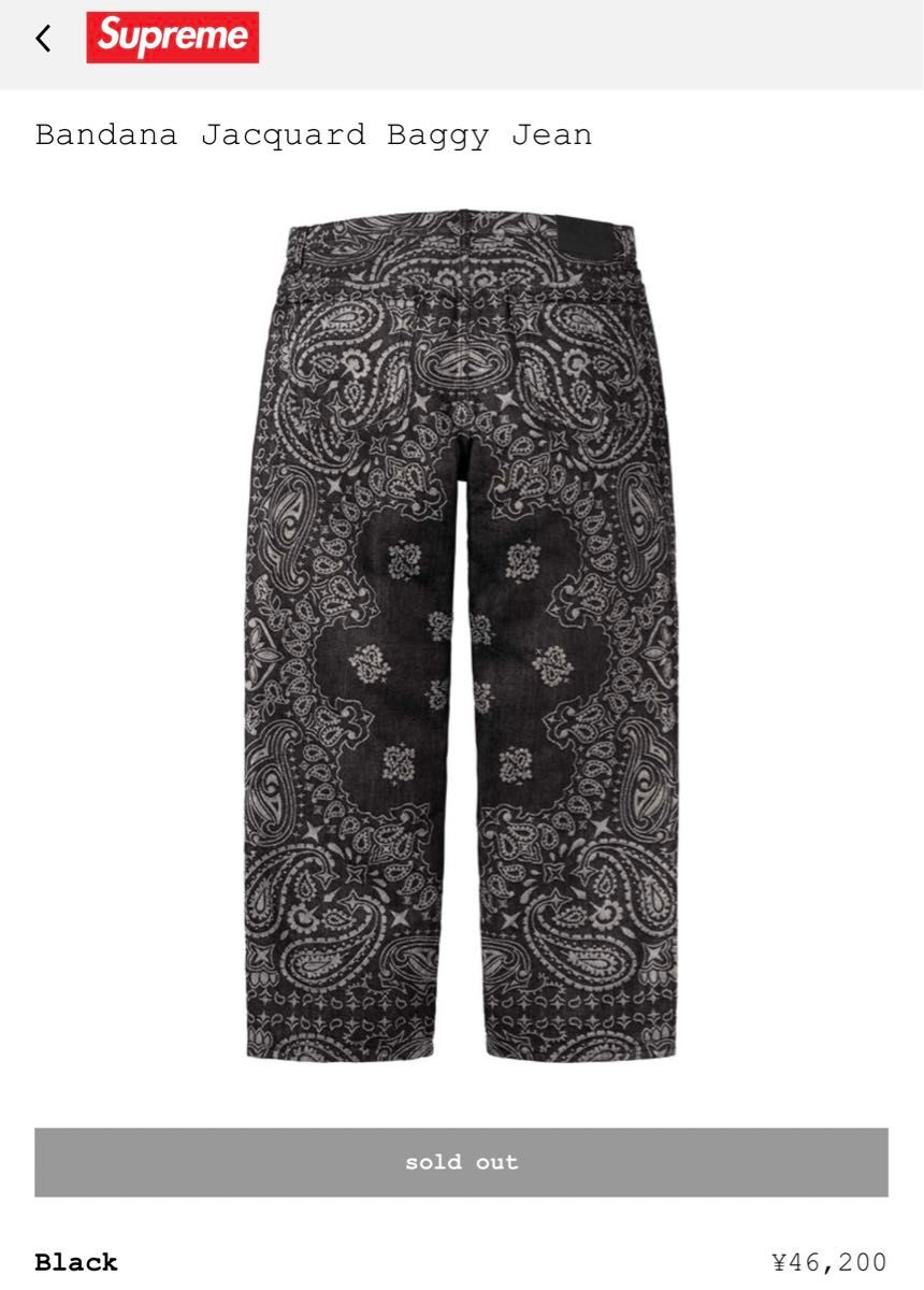 Supreme Bandana Jacquard Baggy Jean|Yahoo!フリマ(旧PayPay Supreme Bandana Jacquard Baggy Jean|Yahoo!フリマ(旧PayPay