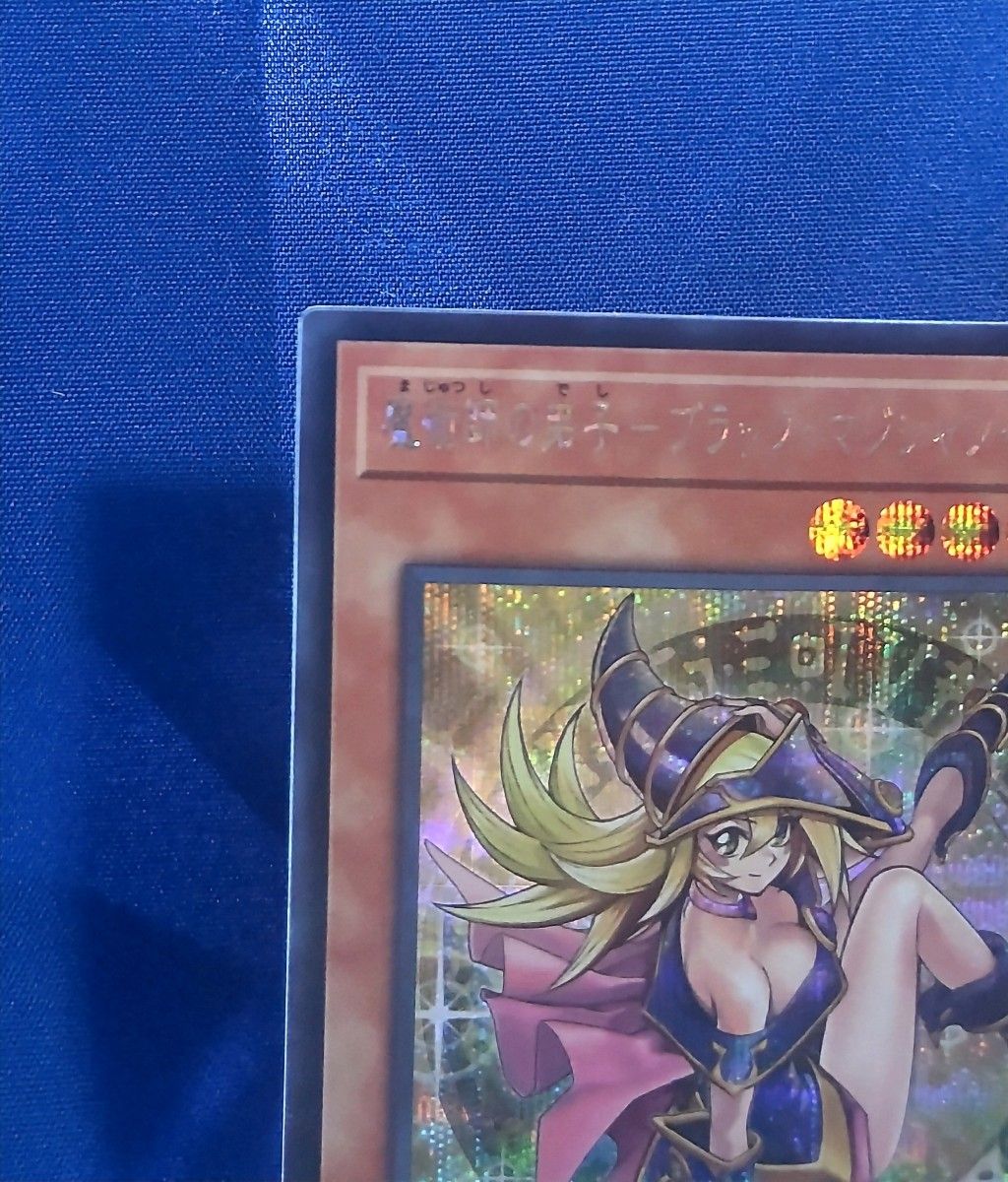 遊戯王OCGデュエルモンスターズ 魔術師の弟子―ブラック 遊戯王OCGデュエルモンスターズ 魔術師の弟子―ブラック