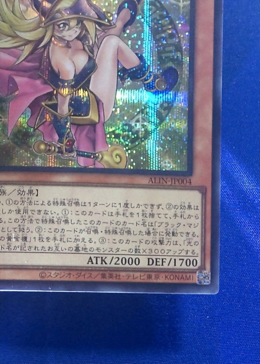 遊戯王OCGデュエルモンスターズ 魔術師の弟子―ブラック 遊戯王OCGデュエルモンスターズ 魔術師の弟子―ブラック