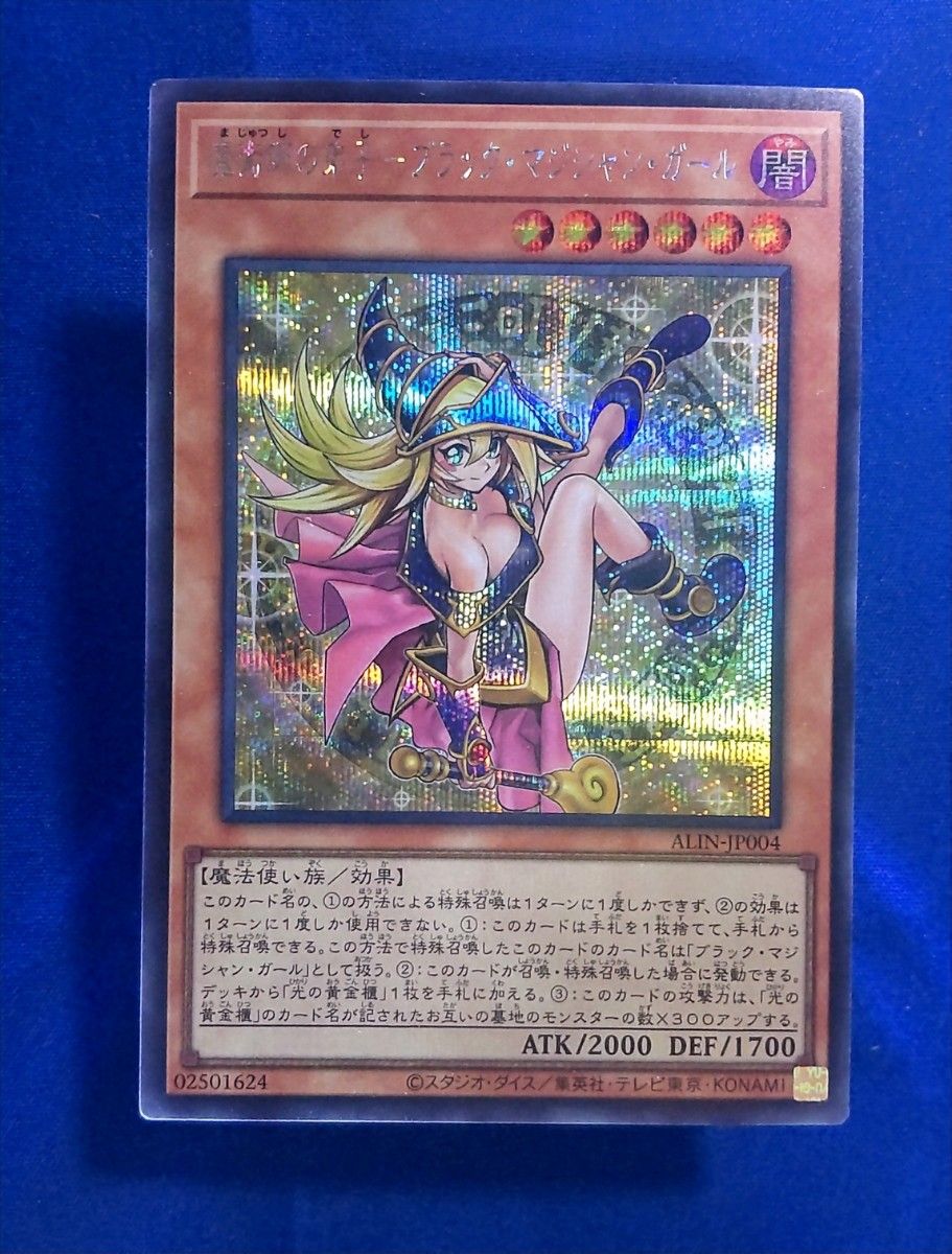 遊戯王OCGデュエルモンスターズ 魔術師の弟子―ブラック 遊戯王OCGデュエルモンスターズ 魔術師の弟子―ブラック