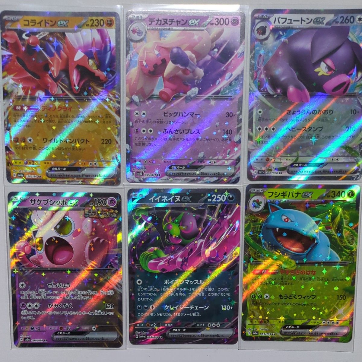 専門ショップ ポケモンカードex・デルタ種まとめ売り|Yahoo 専門ショップ ポケモンカードex・デルタ種まとめ売り|Yahoo