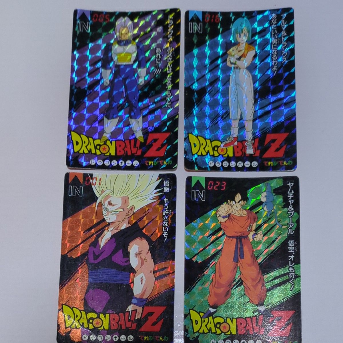 ドラゴンボール Z カード てれびでんわ|Yahoo!フリマ(旧PayPay ドラゴンボール Z カード てれびでんわ|Yahoo!フリマ(旧PayPay