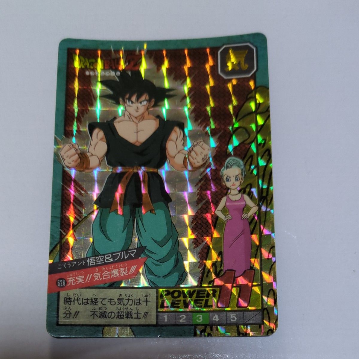 ドラゴンボール Z カード てれびでんわ|Yahoo!フリマ(旧PayPay ドラゴンボール Z カード てれびでんわ|Yahoo!フリマ(旧PayPay