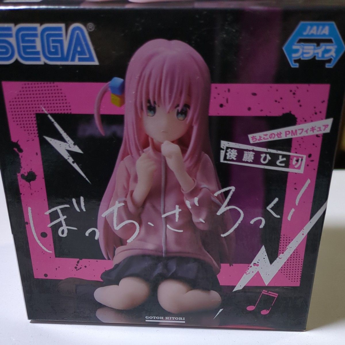 SEGA ぼっち ざ ろっく ちょこのせPM フィギュア後藤ひとり SEGA ぼっち ざ ろっく ちょこのせPM フィギュア後藤ひとり