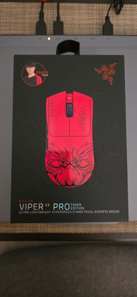RAZER VIPER V3 PRO FAKER EDITION|Yahoo!フリマ(旧PayPayフリマ) RAZER VIPER V3 PRO FAKER EDITION|Yahoo!フリマ(旧PayPayフリマ)