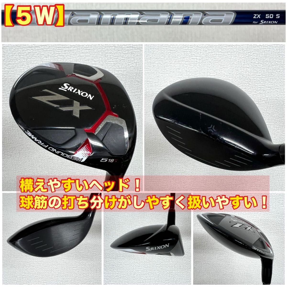 メンズ用 超豪華 】本格派にオススメ 人気のSRIXON(スリクソン メンズ用 超豪華 】本格派にオススメ 人気のSRIXON(スリクソン