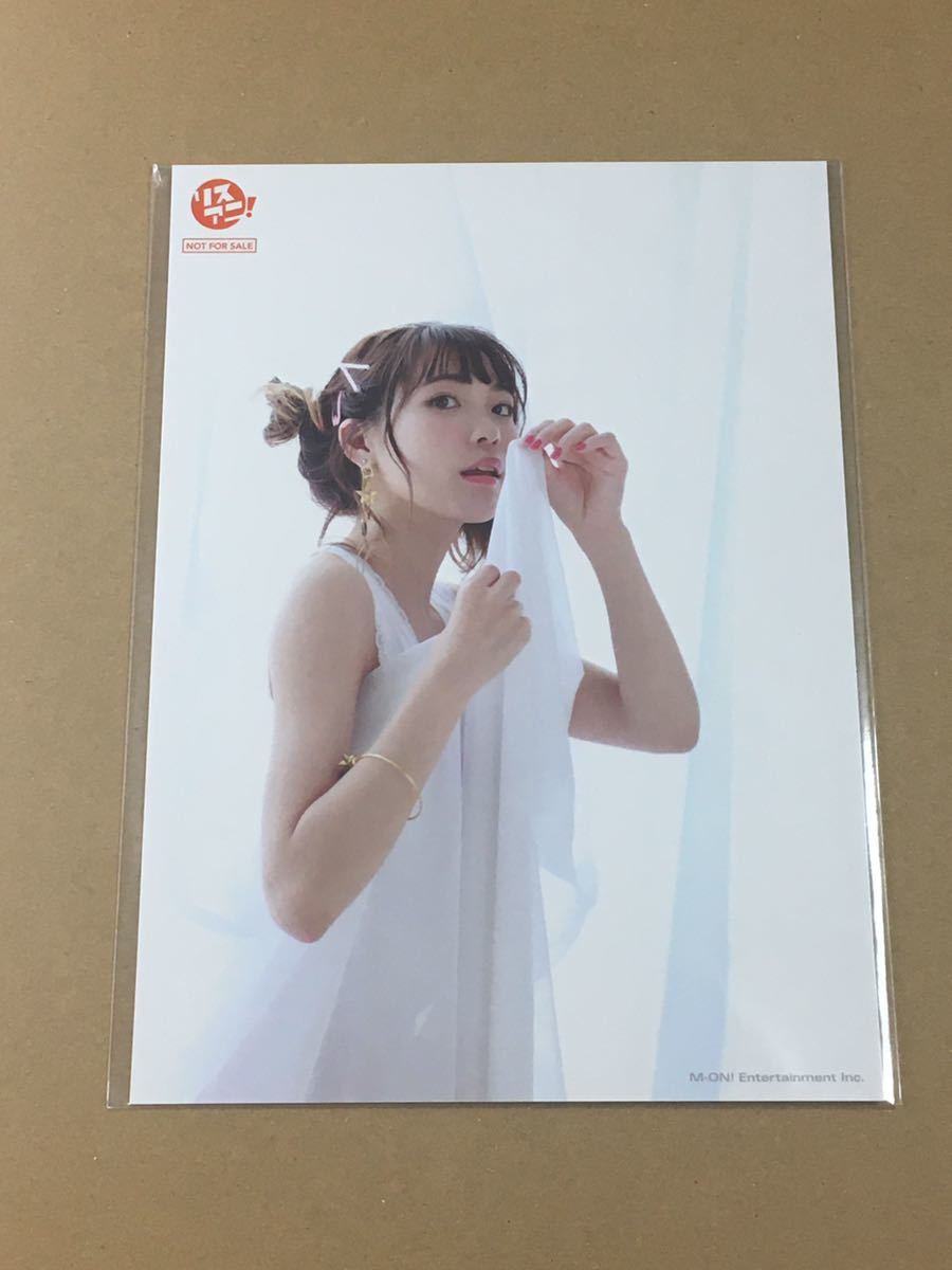ヤフオク リスアニ 19年8月号 ゲーマーズ 特典 斉藤朱夏