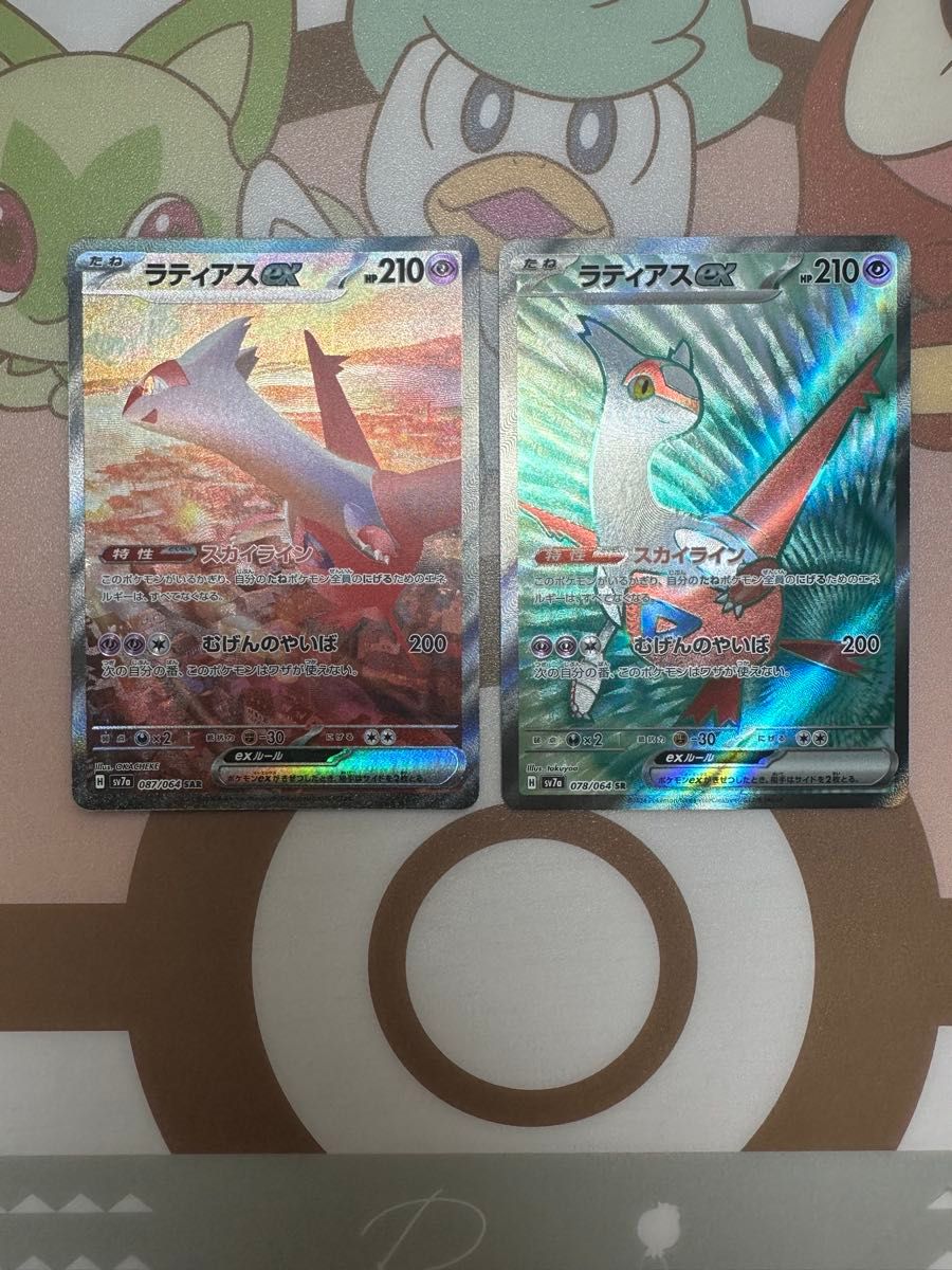 ポケモンカード ラティアスsar ラティアスsr セット売り バラ ポケモンカード ラティアスsar ラティアスsr セット売り バラ