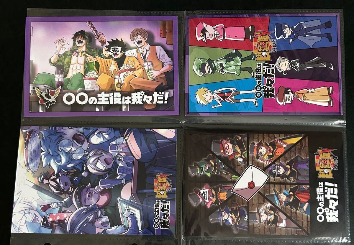 魔界の主役は我々だ アニメイトカフェ アニカフェ ショッピ 缶 魔界の主役は我々だ アニメイトカフェ アニカフェ ショッピ 缶
