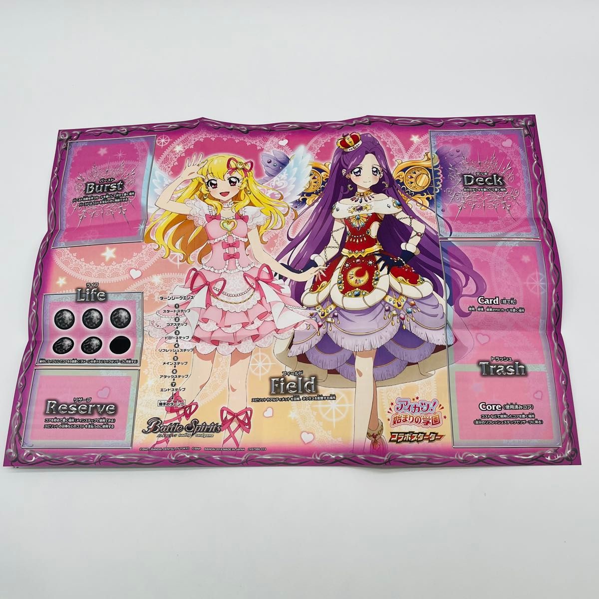 バトスピ バトルスピリッツ コラボスターター アイカツ カード バトスピ バトルスピリッツ コラボスターター アイカツ カード