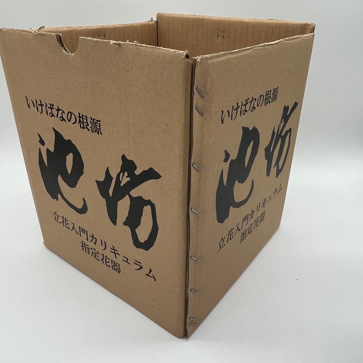 池坊 立花入門カリキュラム指定花器 いけばな 剣山 生花 生け花 池坊 立花入門カリキュラム指定花器 いけばな 剣山 生花 生け花