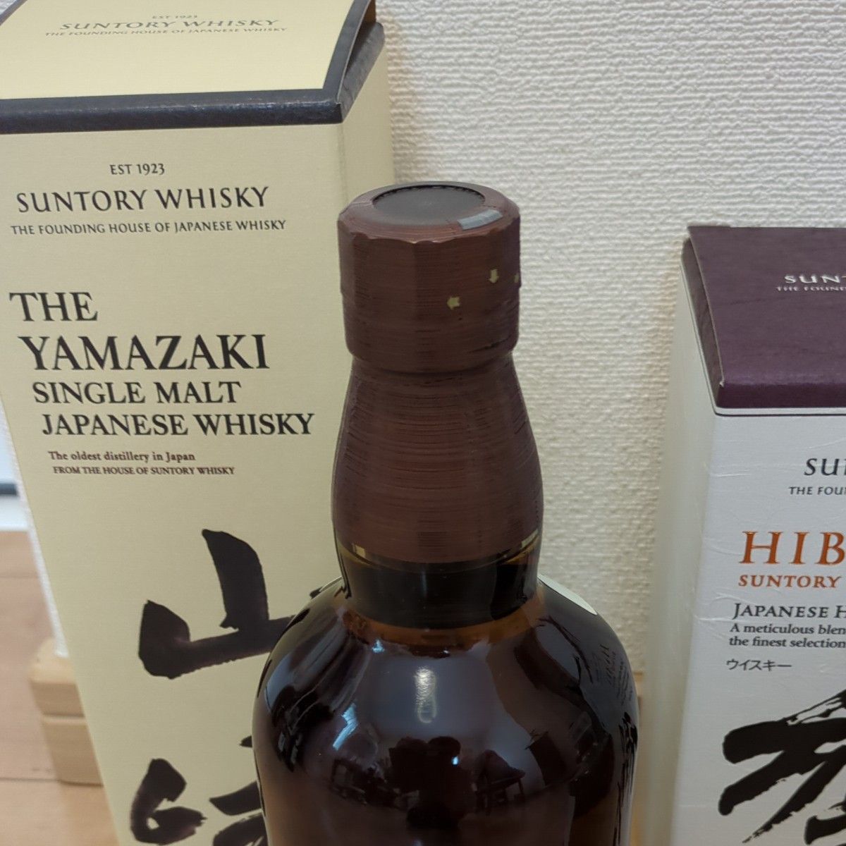 サントリー山崎 白州 響 シングルモルトウイスキー3本 新品 箱 サントリー山崎 白州 響 シングルモルトウイスキー3本 新品 箱