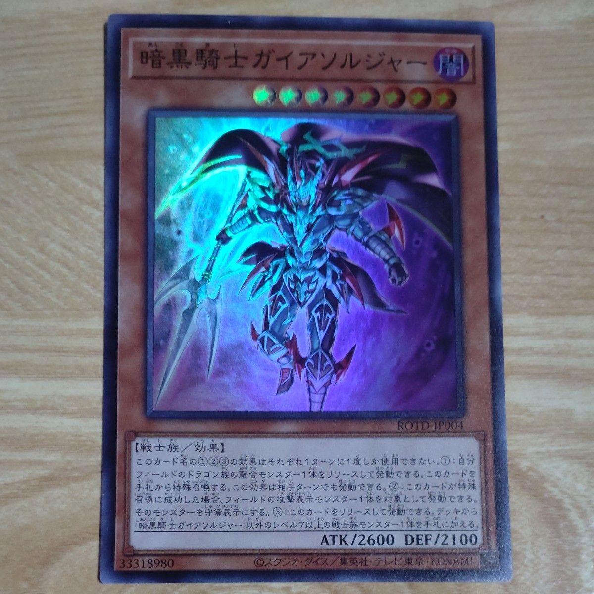 遊戯王SR仕様10枚セット|Yahoo!フリマ(旧PayPayフリマ) 遊戯王SR仕様10枚セット|Yahoo!フリマ(旧PayPayフリマ)