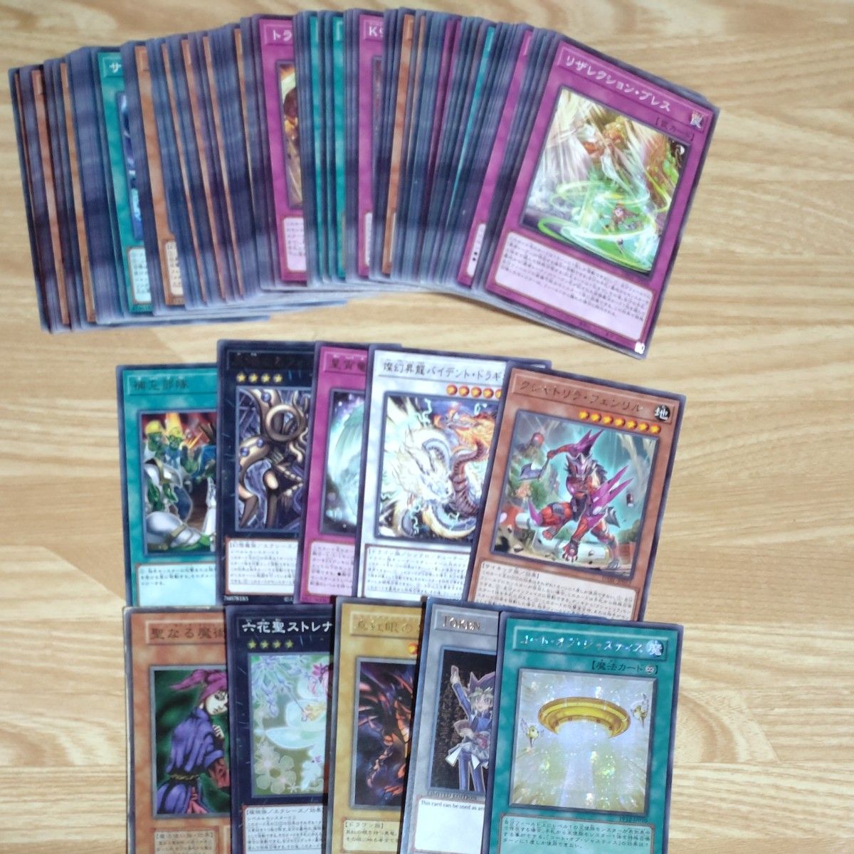 ② 遊戯王まとめ売り100枚|Yahoo!フリマ(旧PayPayフリマ) ② 遊戯王まとめ売り100枚|Yahoo!フリマ(旧PayPayフリマ)