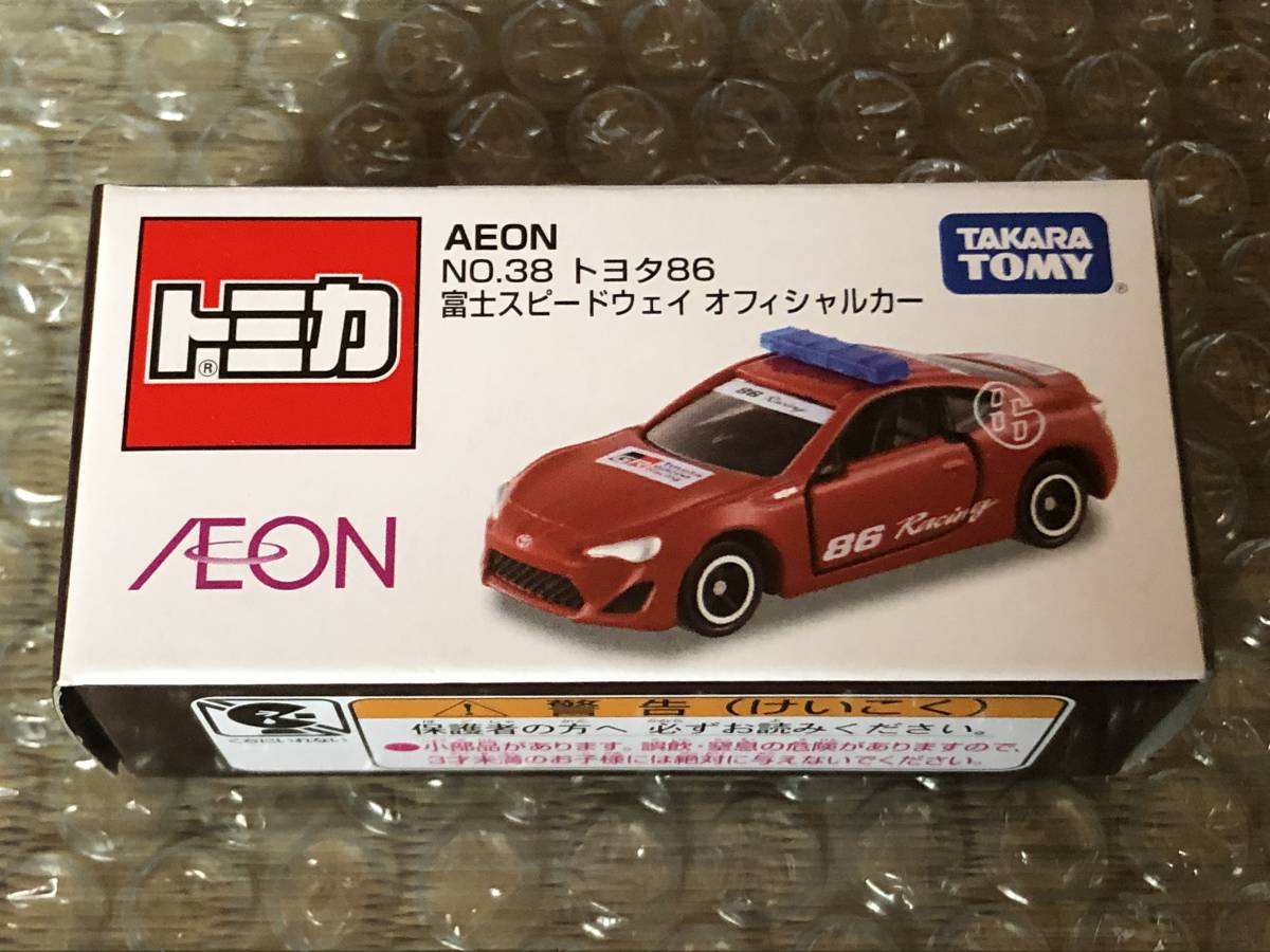 トミカ トヨタ86３台セット イニシャルD INITIAL D GT86 イオン AEON ホメパト仕様 富士スピードウェイ オフィシャカー_画像5