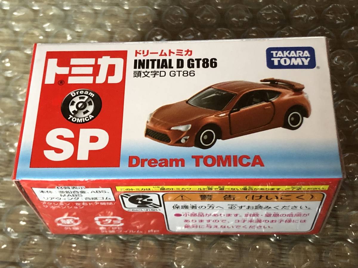 トミカ トヨタ86３台セット イニシャルD INITIAL D GT86 イオン AEON ホメパト仕様 富士スピードウェイ オフィシャカー_画像3