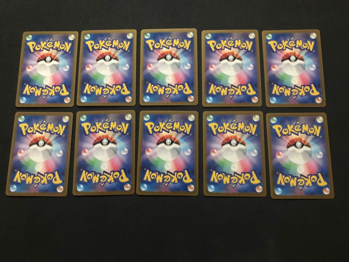 ポケモンカードゲーム ピカチュウ(プロモ) 197/SV-P げきとう ポケモンカードゲーム ピカチュウ(プロモ) 197/SV-P げきとう
