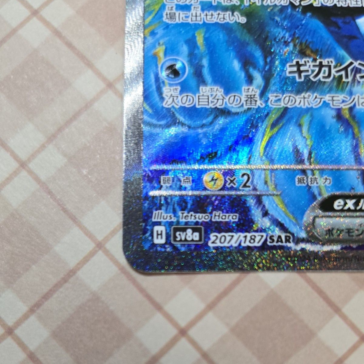 イルカマンex SAR|Yahoo!フリマ(旧PayPayフリマ) イルカマンex SAR|Yahoo!フリマ(旧PayPayフリマ)