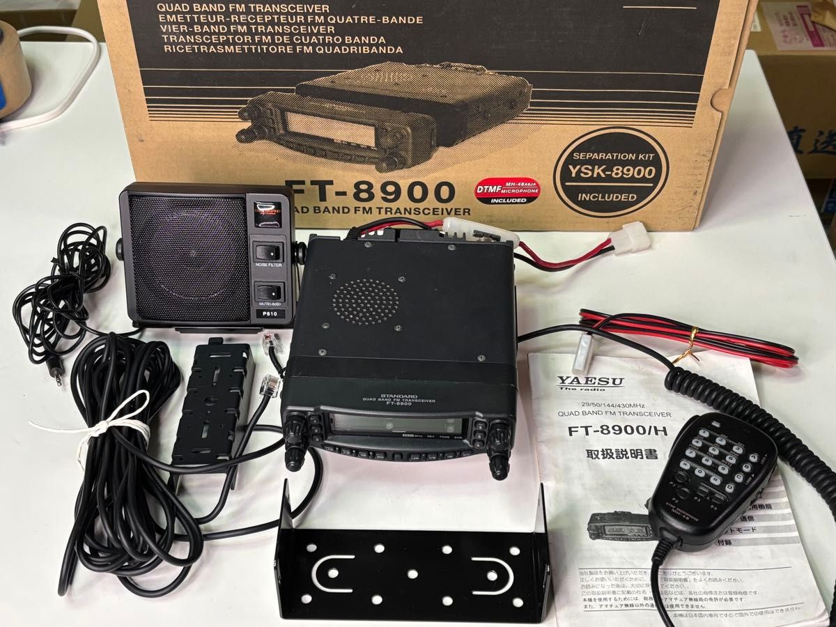 YAESU FT-8900 4バンド FMトランシーバー 2019年製造品(最終期 YAESU FT-8900 4バンド FMトランシーバー 2019年製造品(最終期