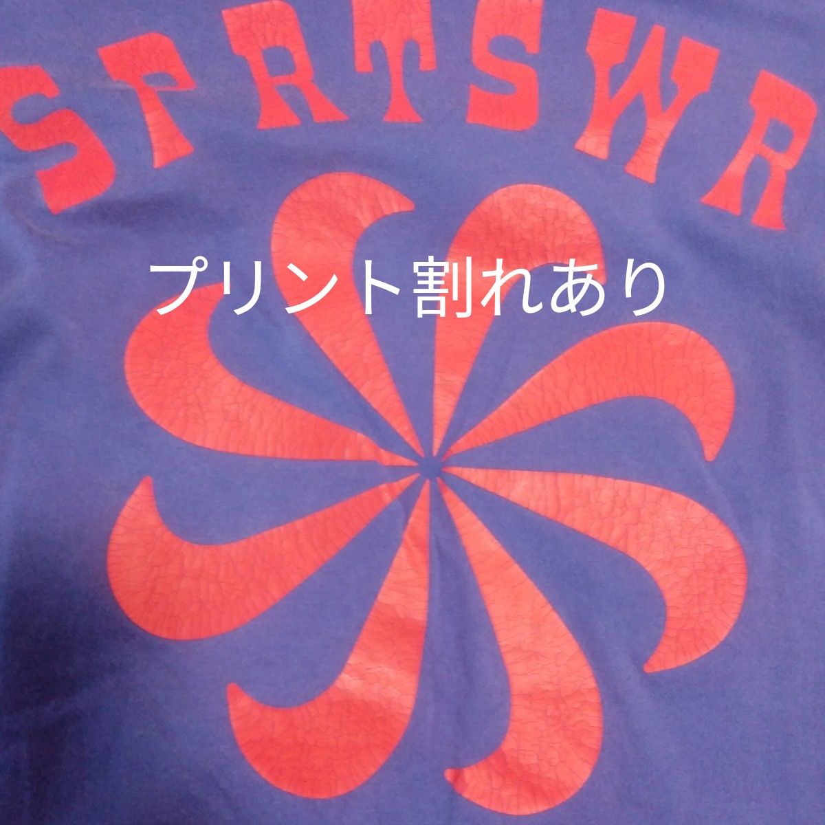 風車ロゴ ナイキ Tシャツ|Yahoo!フリマ(旧PayPayフリマ) 風車ロゴ ナイキ Tシャツ|Yahoo!フリマ(旧PayPayフリマ)