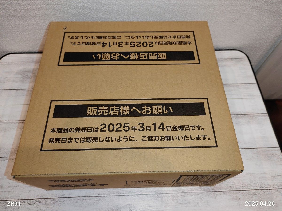 新品未開封 熱風のアリーナ 1カートン ポケモンカード ポケカ 新品未開封 熱風のアリーナ 1カートン ポケモンカード ポケカ