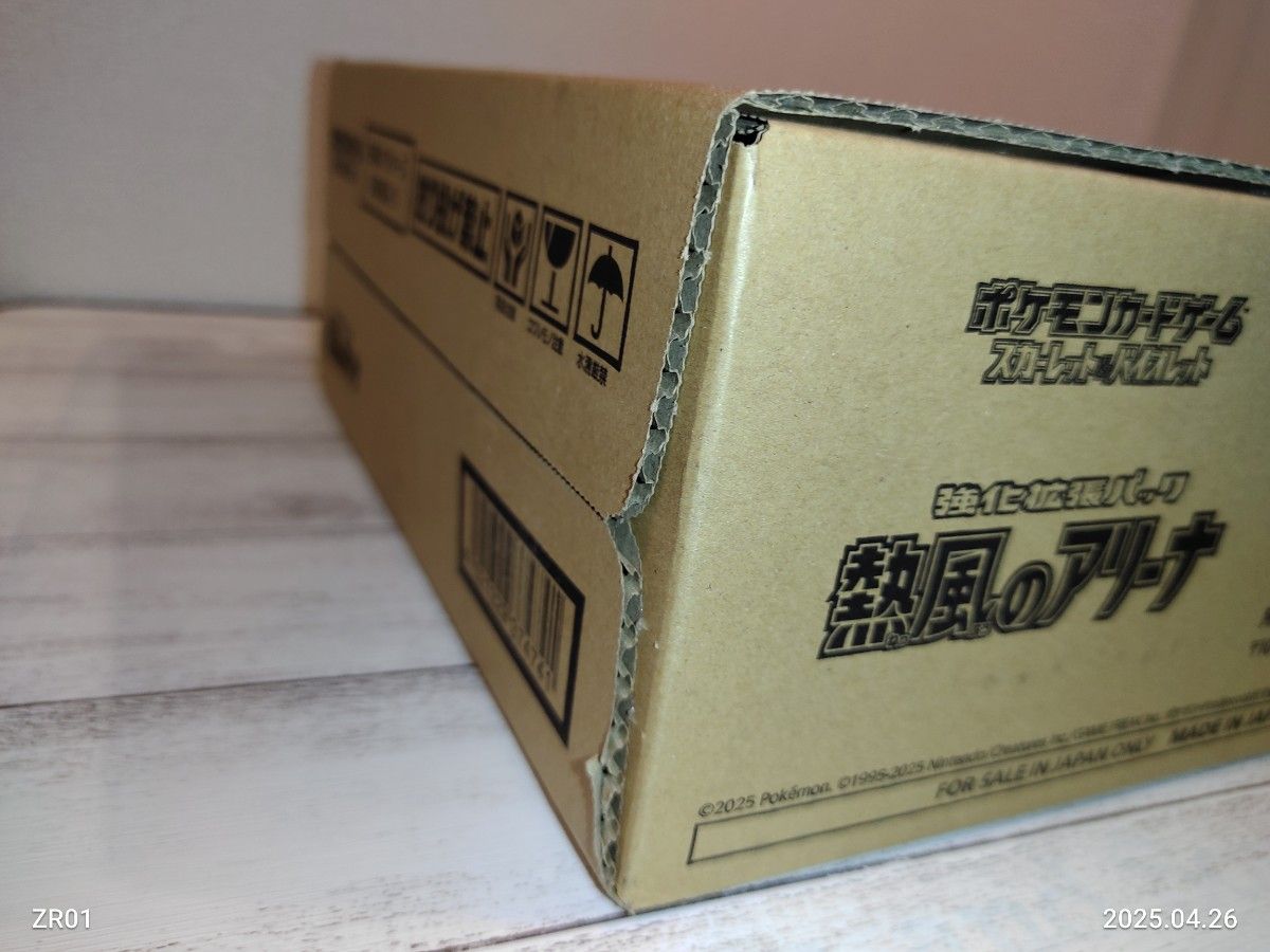 新品未開封 熱風のアリーナ 1カートン ポケモンカード ポケカ 新品未開封 熱風のアリーナ 1カートン ポケモンカード ポケカ