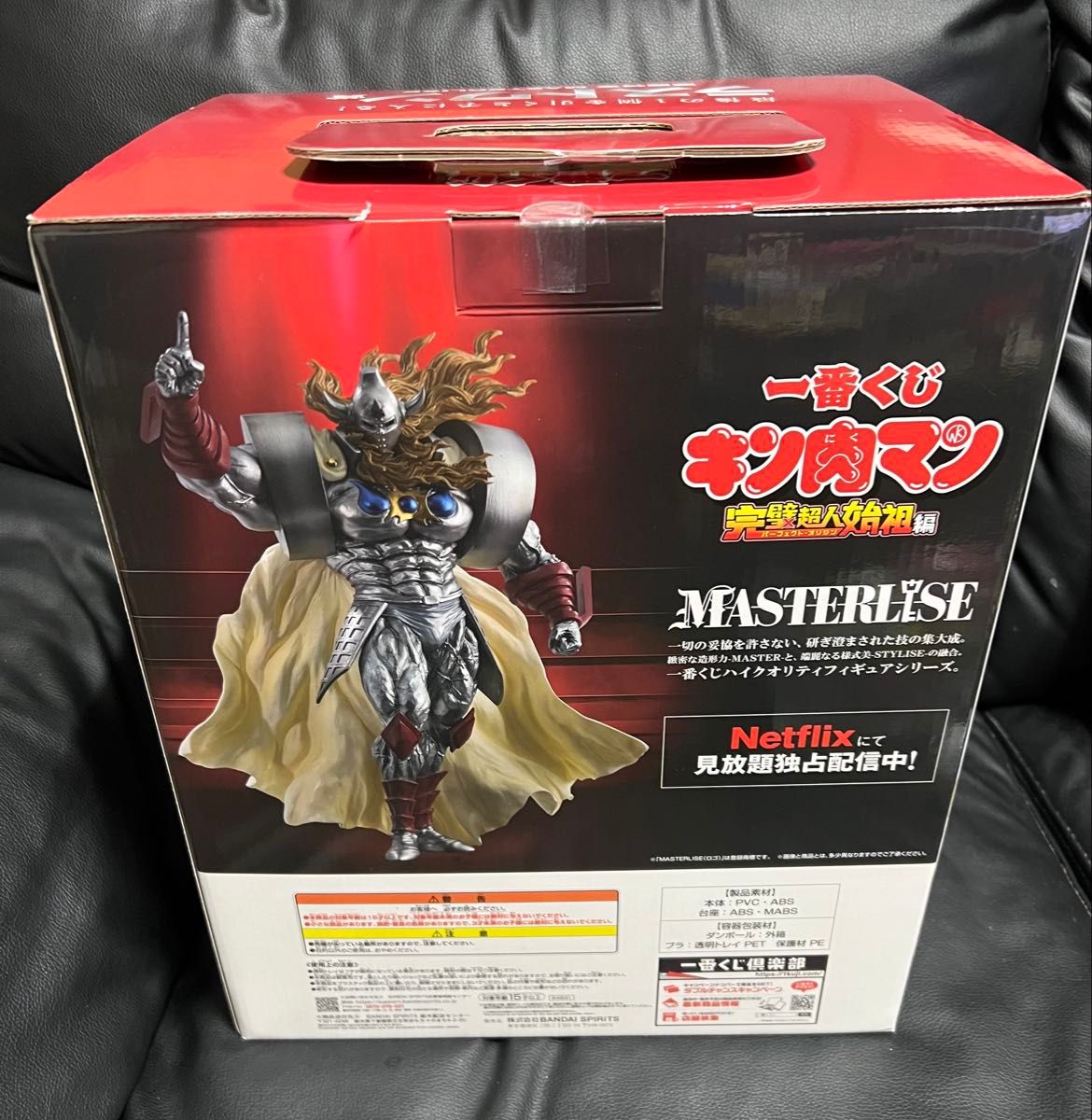 一番くじ キン肉マン 完璧超人始祖編 ラストワン 悪魔将軍 一番くじ キン肉マン 完璧超人始祖編 ラストワン 悪魔将軍