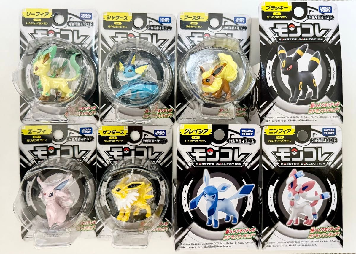 【希望者のみラッピング無料】 モンコレ ポケモン シャワーズ ブースター サンダース ポケットモンスター