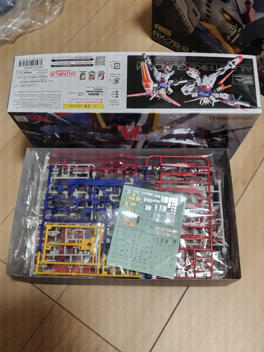 未組立 RG 1/144 2種類セット RX-78-2 ガンダム Ver 2 0 & GAT 未組立 RG 1/144 2種類セット RX-78-2 ガンダム Ver 2 0 & GAT