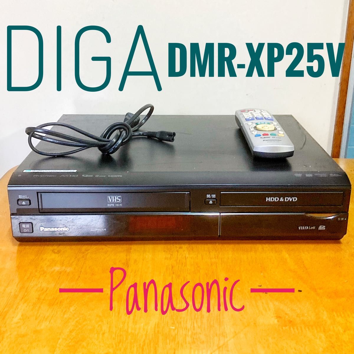 Panasonic パナソニック DIGA HDD搭載DVDビデオ一体型レコーダー Panasonic パナソニック DIGA HDD搭載DVDビデオ一体型レコーダー