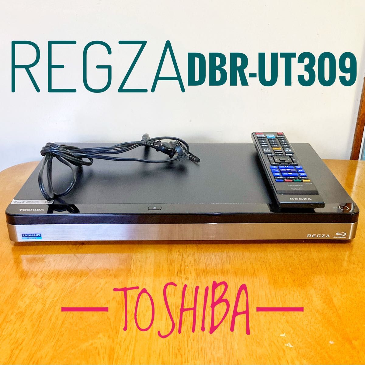 TOSHIBA 東芝 REGZA ブルーレイレコーダー HDD 3TB(3000GB)3 TOSHIBA 東芝 REGZA ブルーレイレコーダー HDD 3TB(3000GB)3